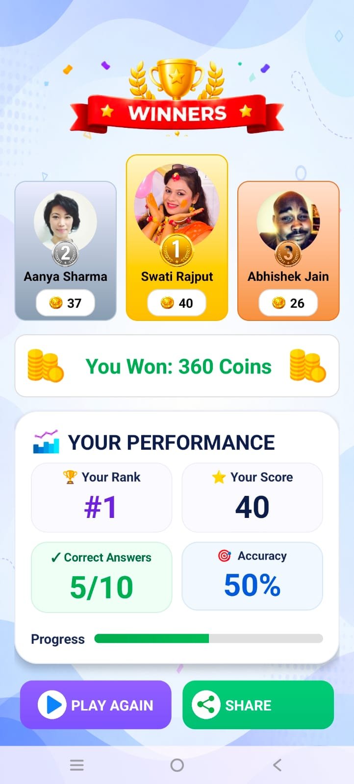 Results screen