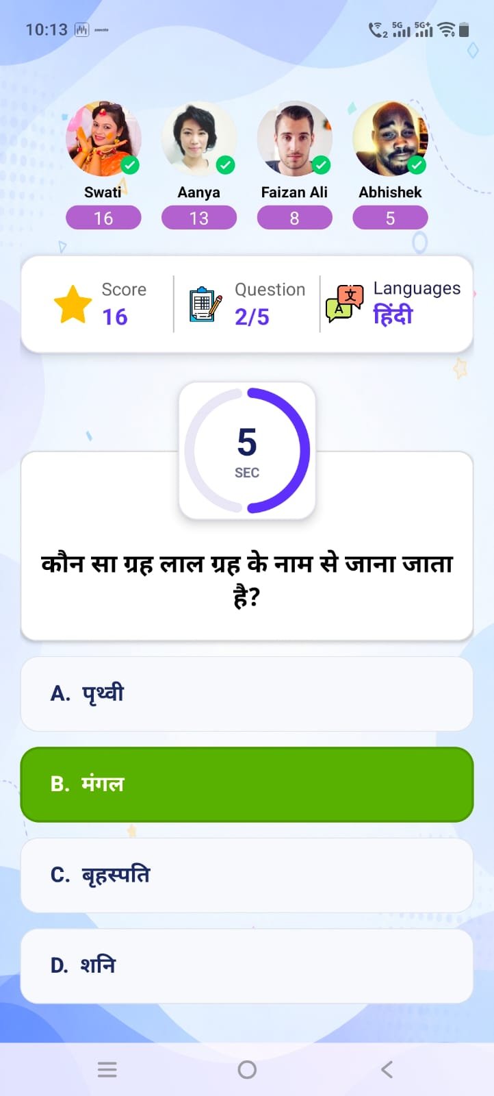 Hindi quiz